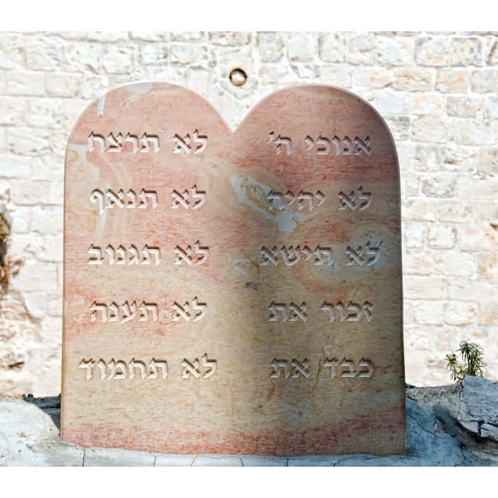 Marble With Ten Commandments - Jerusalem Israel - ID # 24561823